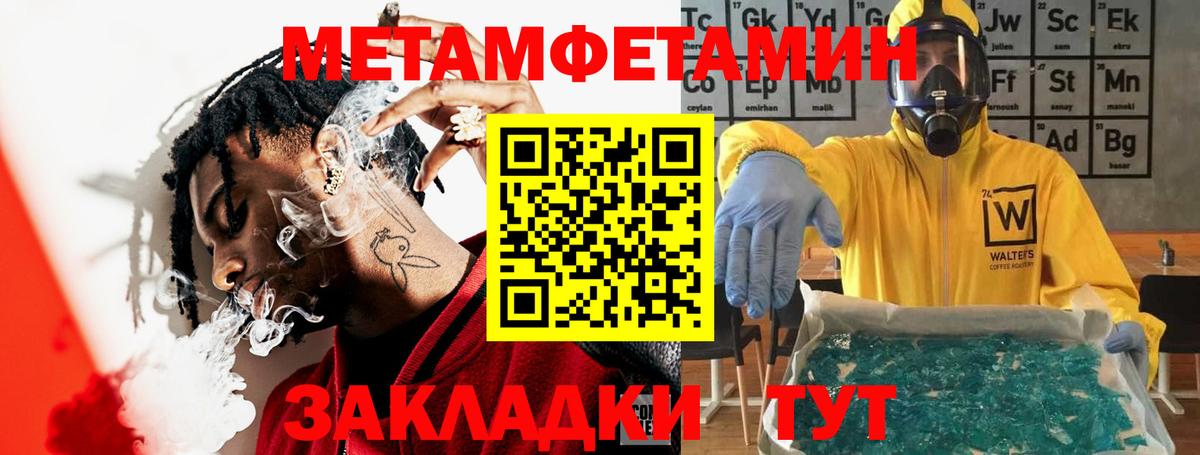 ссылка на мегу ССЫЛКА  АМФЕТАМИН 98%  Вход с VPN  Гурьевск  Амфетамин 