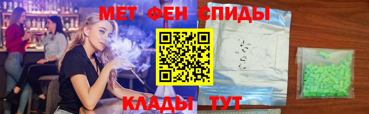 Мефедрон Гурьевск