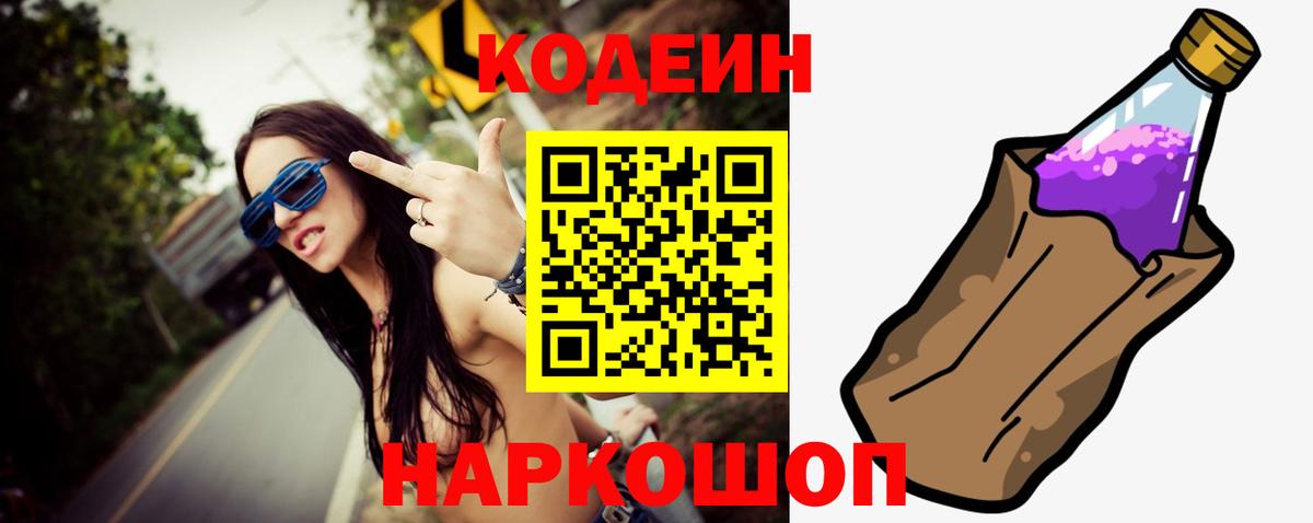 Вейп ТГК  Гашиш  МЕФ кристаллы  Экстази  Вход с VPN  ГЕРОИН  Гурьевск  Бошки Шишки  NBOMe  А ПВП СОЛЬ   Меф 