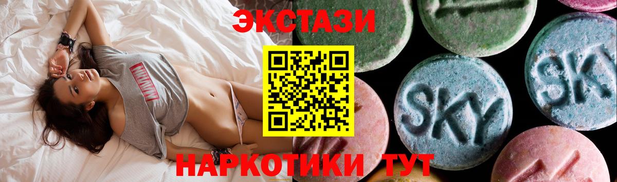 Ecstasy ешки Гурьевск