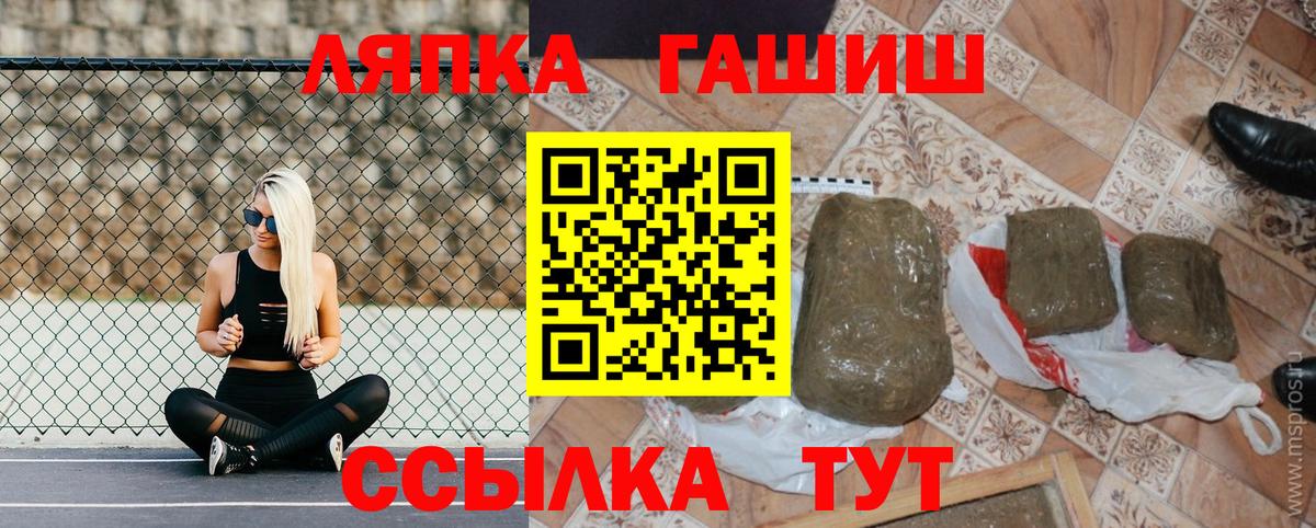 ГАШ индика сатива Гурьевск