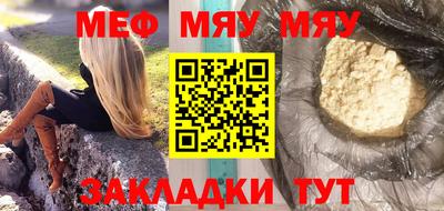 2c-b Кулебаки