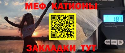 мет Кунгур
