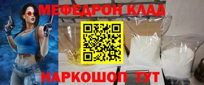 2c-b Кулебаки
