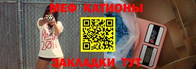 мет Кунгур