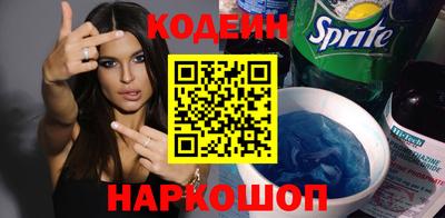 2c-b Кулебаки