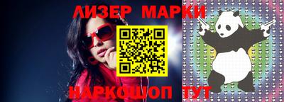 2c-b Кулебаки