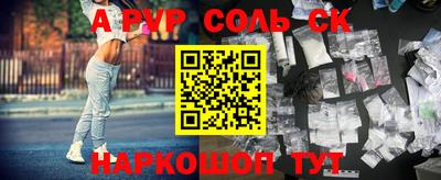 мет Кунгур