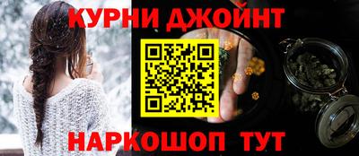 каннабис Кумертау