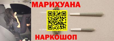 каннабис Кумертау