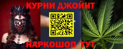 каннабис Кумертау
