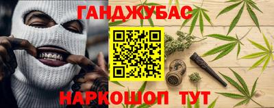 каннабис Кумертау