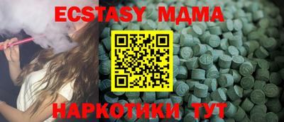 мет Кунгур