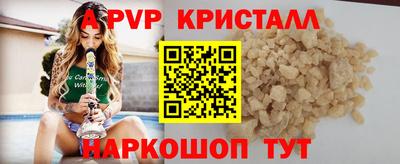 мет Кунгур