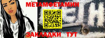 2c-b Кулебаки