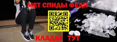 мет Кунгур