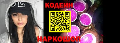 2c-b Кулебаки