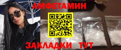2c-b Кулебаки