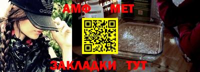 мет Кунгур