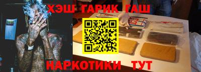 мет Кунгур