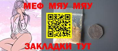 мет Кунгур