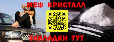 2c-b Кулебаки