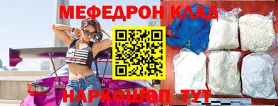 каннабис Кумертау