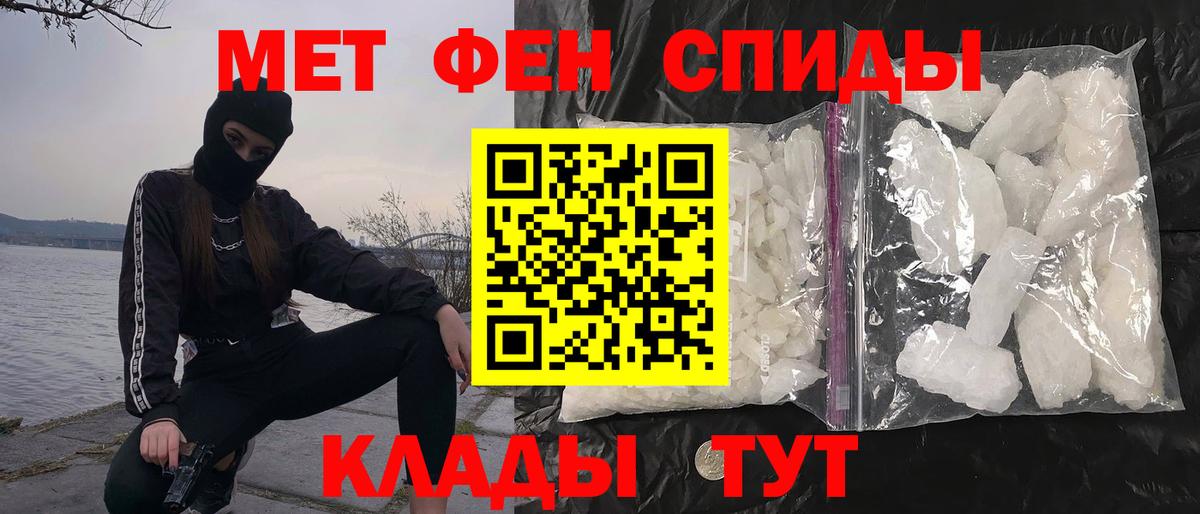 Первитин пудра  Первитин пудра  Вход с VPN  Гурьевск 