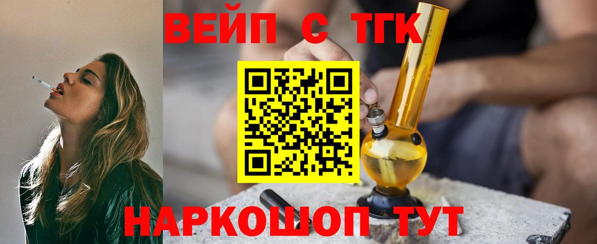 Гурьевск  ТГК Wax  Вход с VPN 